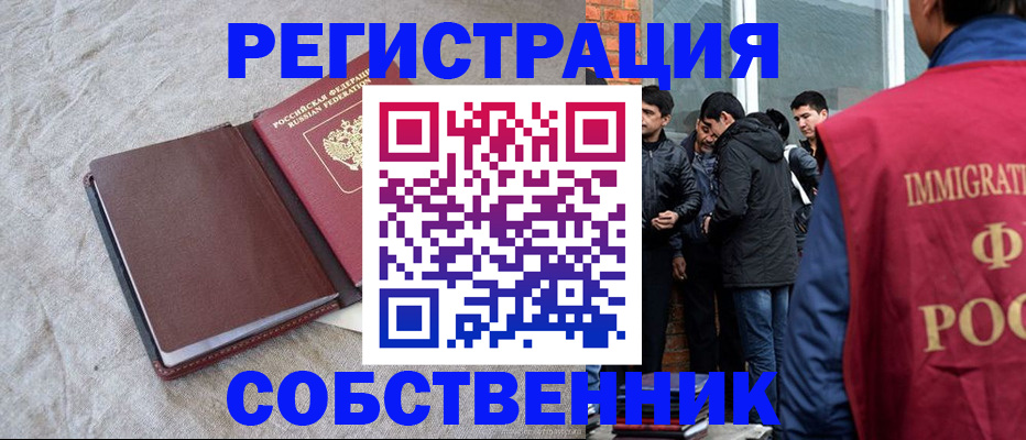 регистрация для школы в Куровском